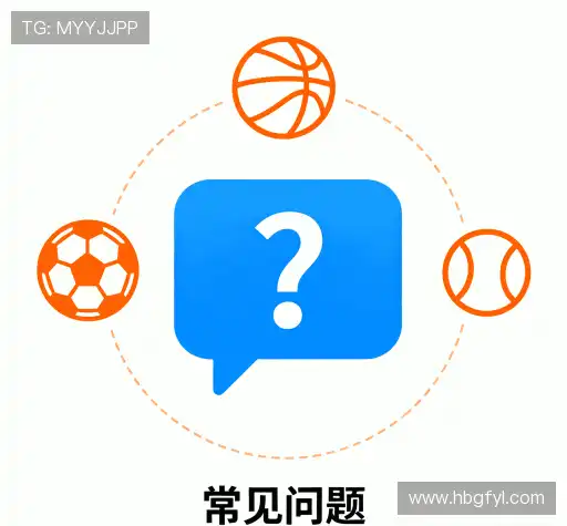 FAQ汇总